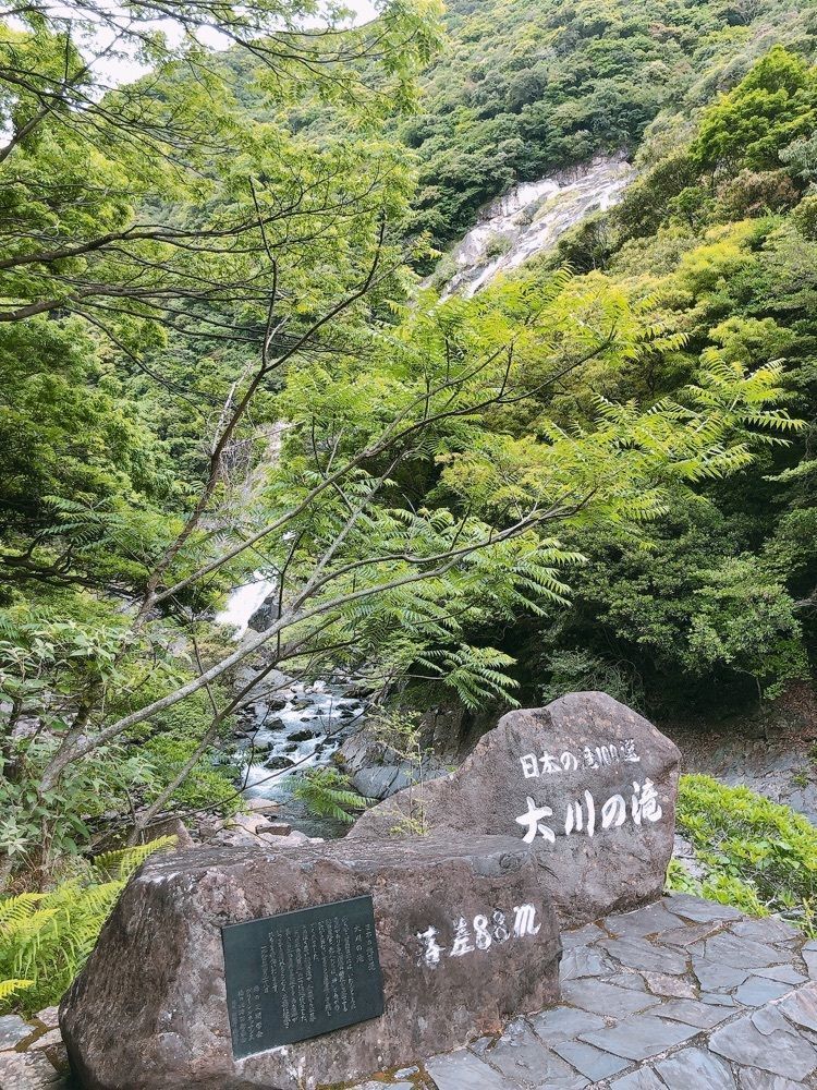 うーさんが投稿した大川の滝に関する口コミの画像