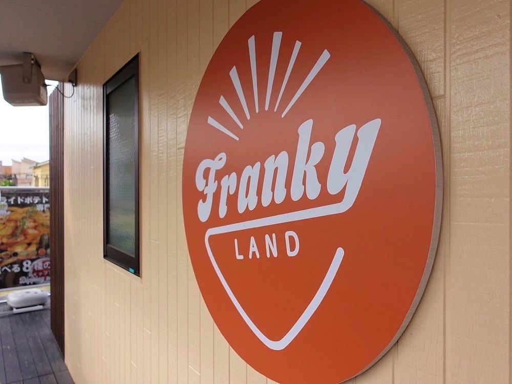 YMGC_gourmetさんが投稿したFranky Land（フランキー ランド）に関する口コミの画像