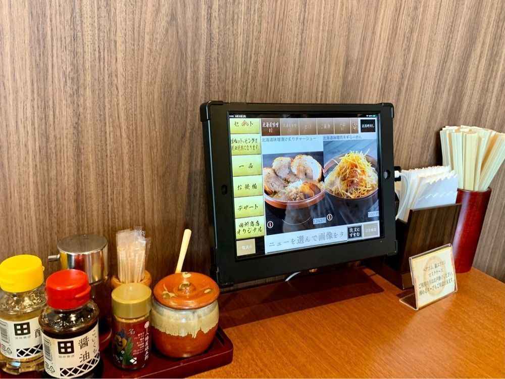 ＪＵNさんが投稿した麺場 田所商店 川崎店に関する口コミの画像