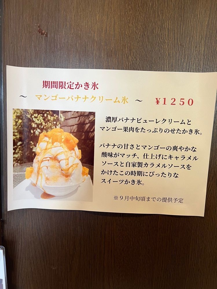 soccer kozou さんが投稿した町カフェに関する口コミの画像