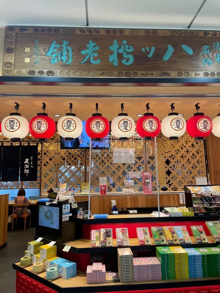 エリーチカさんが投稿したぎをん為治郎 八条口店に関する口コミの画像
