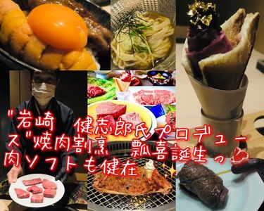 瓢喜 香水亭 六本木本店（ヒョウキ カスイテイ）