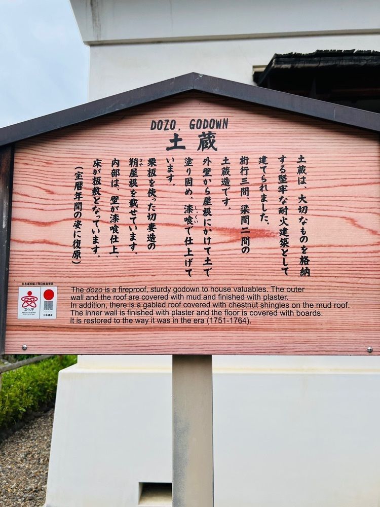 miiさんが投稿した足利学校遺蹟図書館に関する口コミの画像