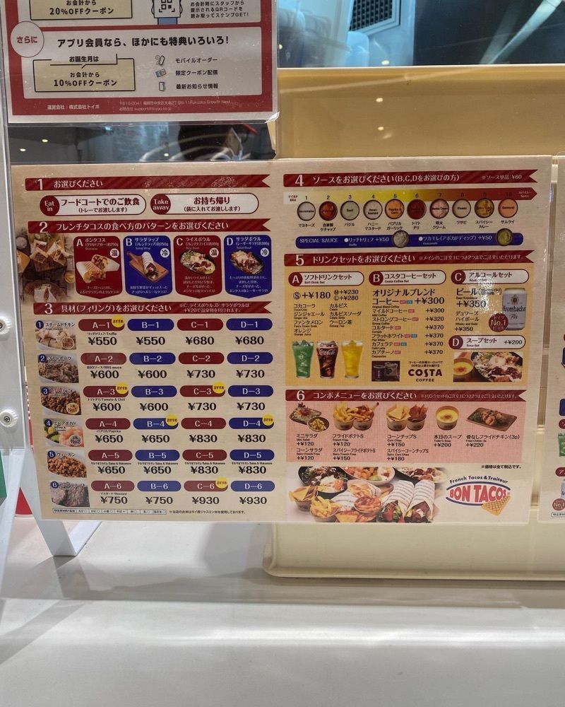 おでかけ探検部さんが投稿したボンタコス（BON TACOS）に関する口コミの画像