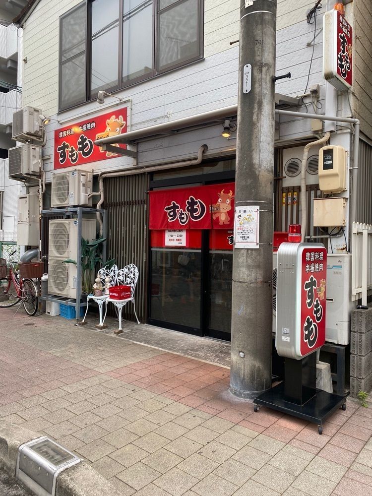 鉄道王さんが投稿したすもも 韓国料理に関する口コミの画像