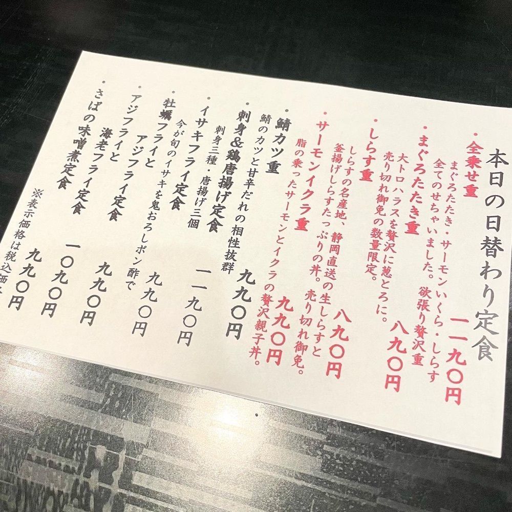kumakentoraさんが投稿した本日のおすすめ 四条烏丸店に関する口コミの画像