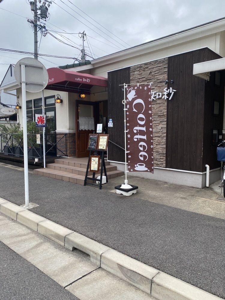 鉄道王さんが投稿したcoffee 知紗に関する口コミの画像