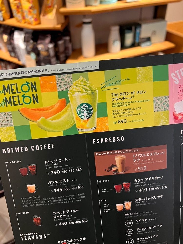 asomogさんが投稿したスターバックス・コーヒー 小田原Dynacity WEST店に関する口コミの画像