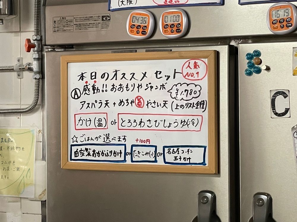 かずくんさんが投稿した本格手打うどん 大河に関する口コミの画像