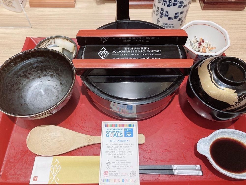 Catherine.yさんが投稿した近畿大学水産研究所 はなれ グランスタ東京店に関する口コミの画像