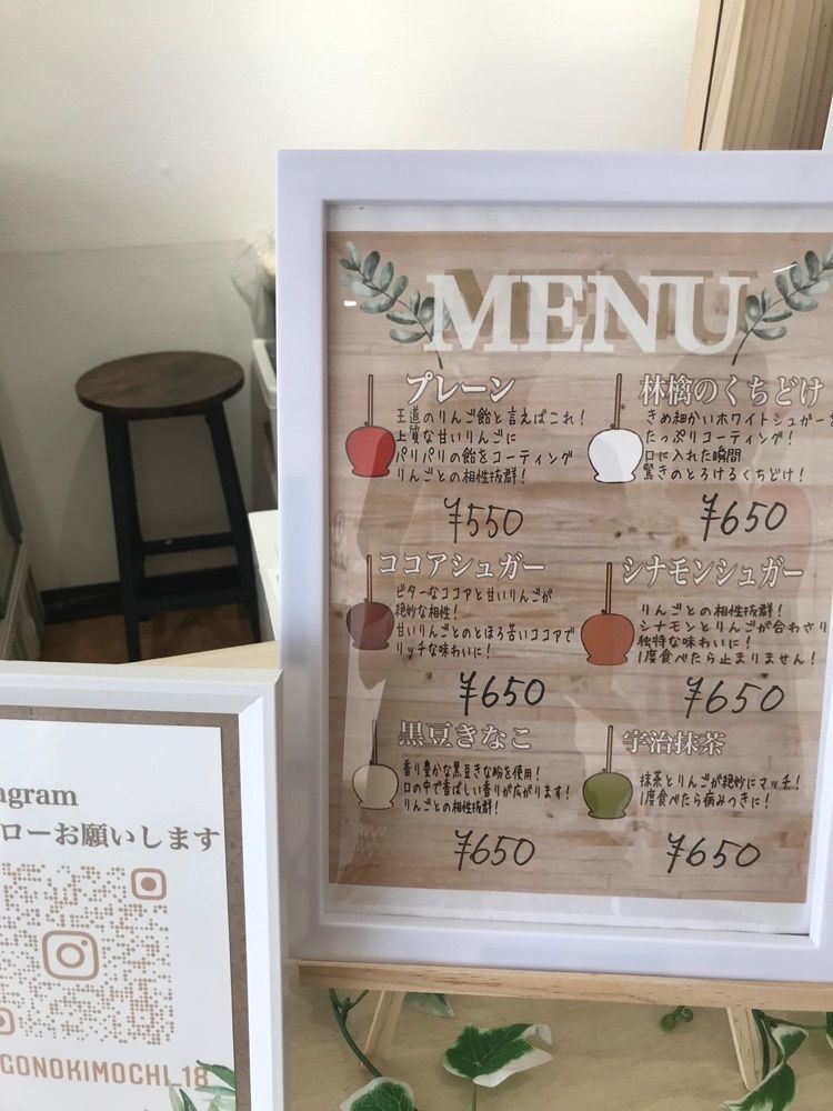 赤毛のアンさんが投稿した林檎のきもちに関する口コミの画像