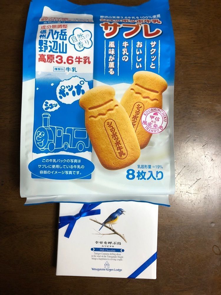 Nさんが投稿した株式会社ヤツレンに関する口コミの画像