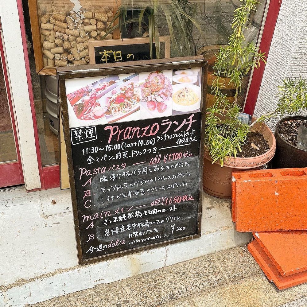 青木 孝文さんが投稿したティティクッチーナ（T.T.Cucina）に関する口コミの画像