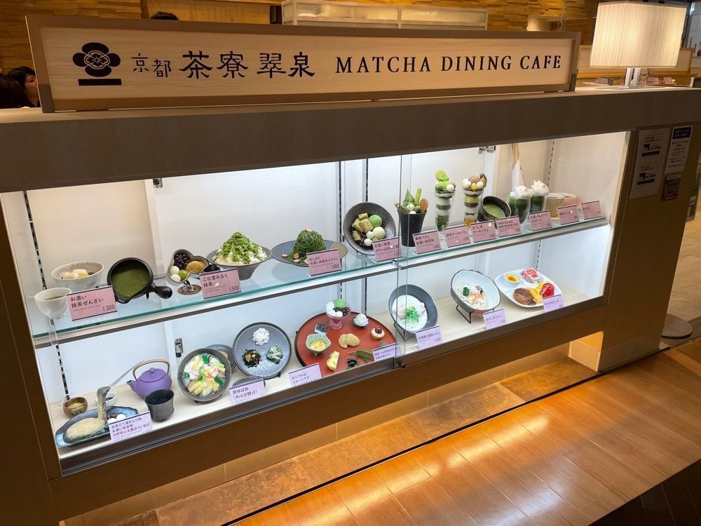 みかんさんが投稿した京都 茶寮翠泉 池袋東武店（キョウトサリョウスイセン）に関する口コミの画像
