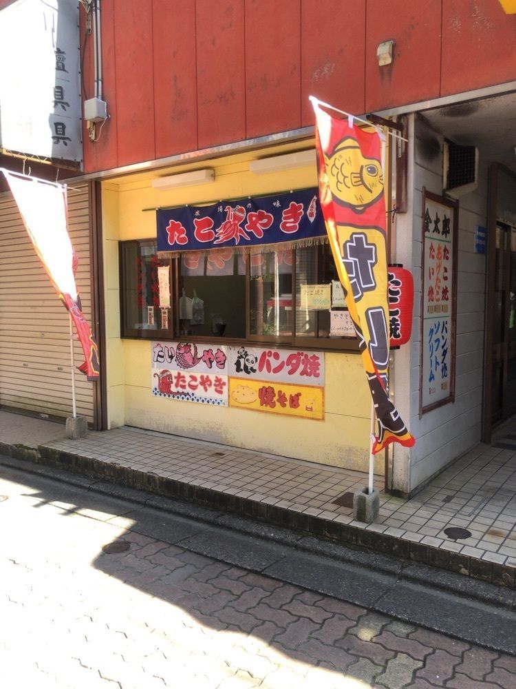 鉄道王さんが投稿した金太郎に関する口コミの画像