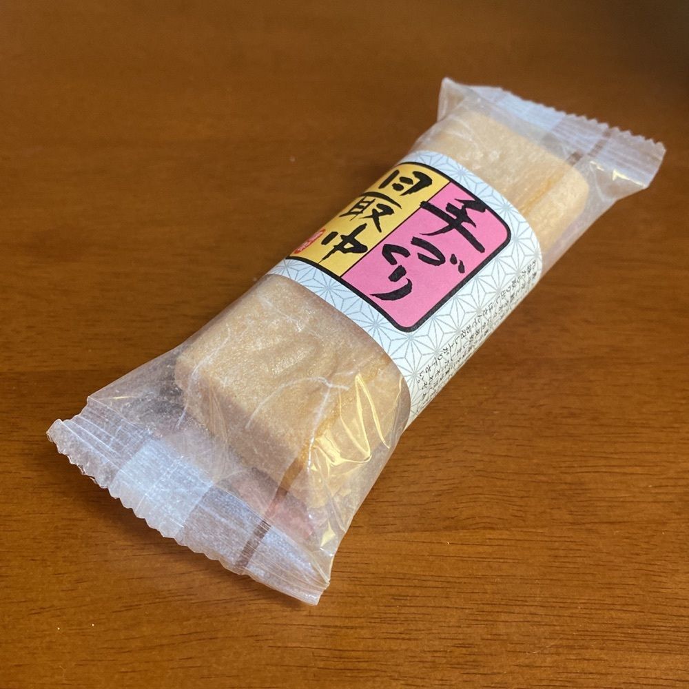 鉄道王さんが投稿した菊屋（きくや）に関する口コミの画像