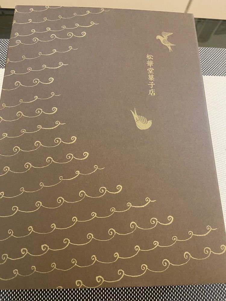 bananaさんが投稿した松華堂菓子店 S-PAL仙台店に関する口コミの画像