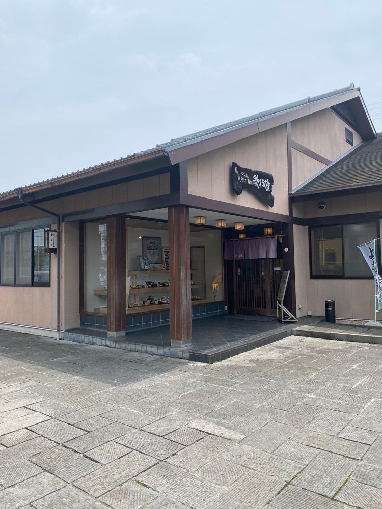 鉄道王さんが投稿した歌行燈 大山田店に関する口コミの画像