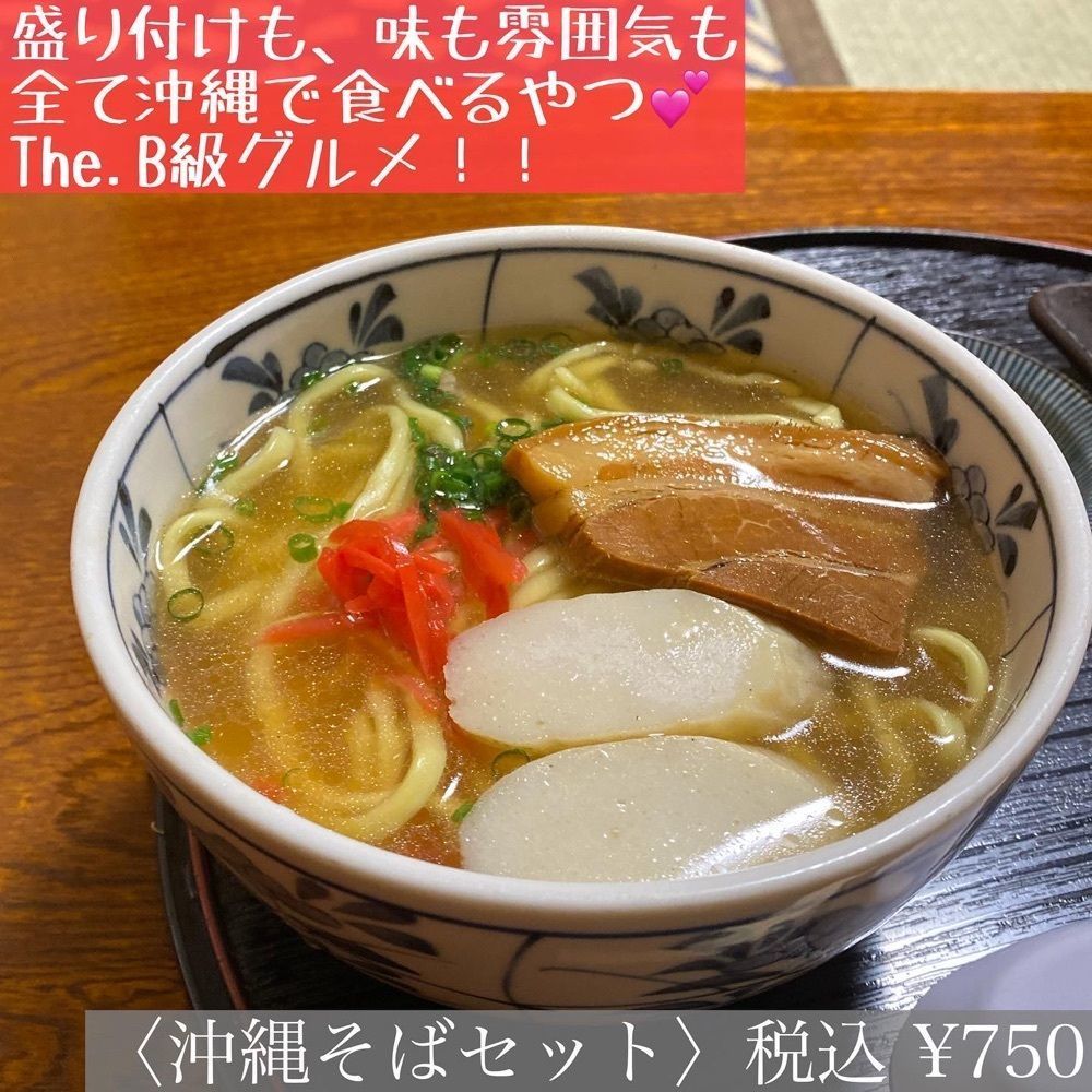 ryourinin__grumeさんが投稿した仲宮里に関する口コミの画像