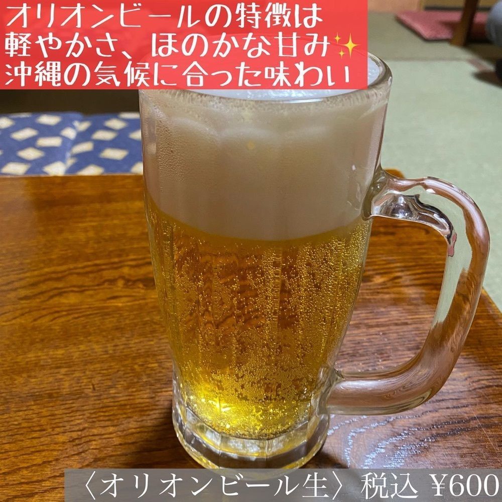 ryourinin__grumeさんが投稿した仲宮里に関する口コミの画像