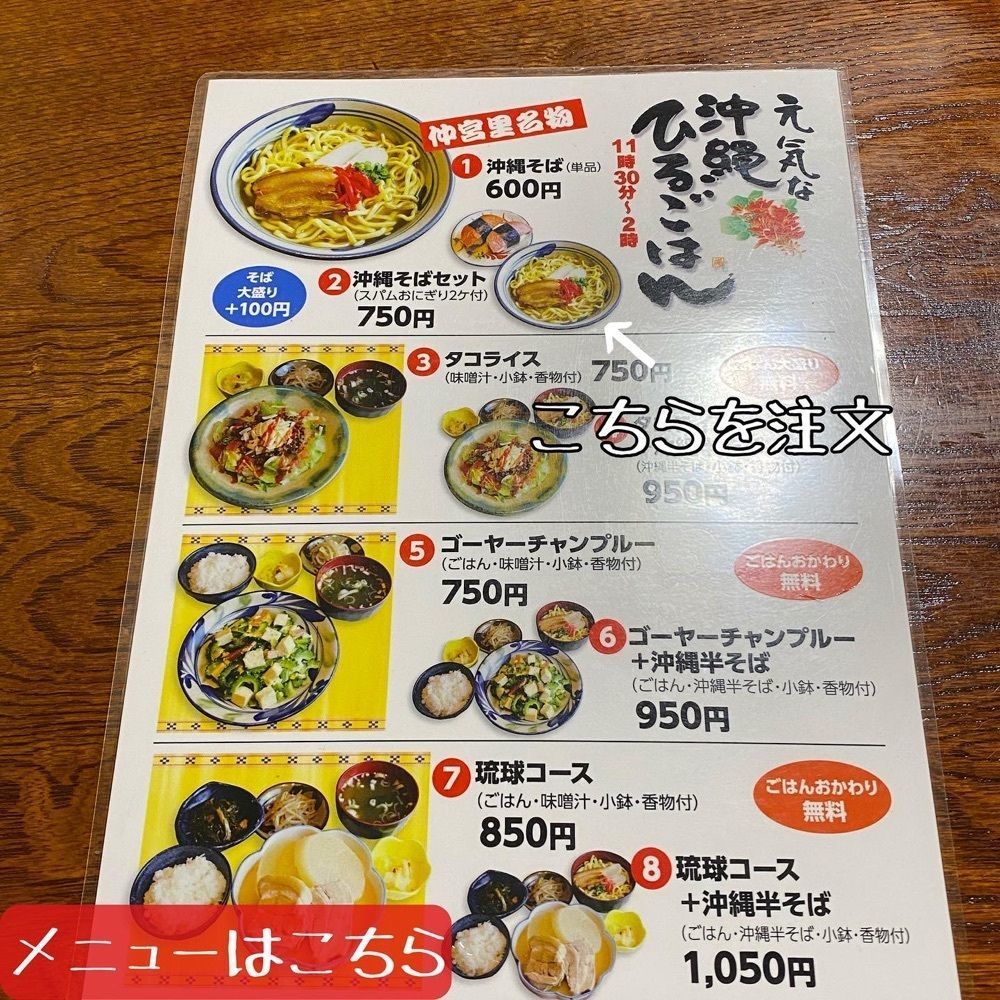 ryourinin__grumeさんが投稿した仲宮里に関する口コミの画像