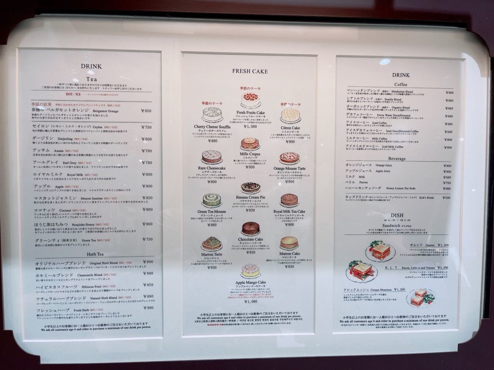 amamさんが投稿したハーブス ルミネ池袋店（HARBS）に関する口コミの画像