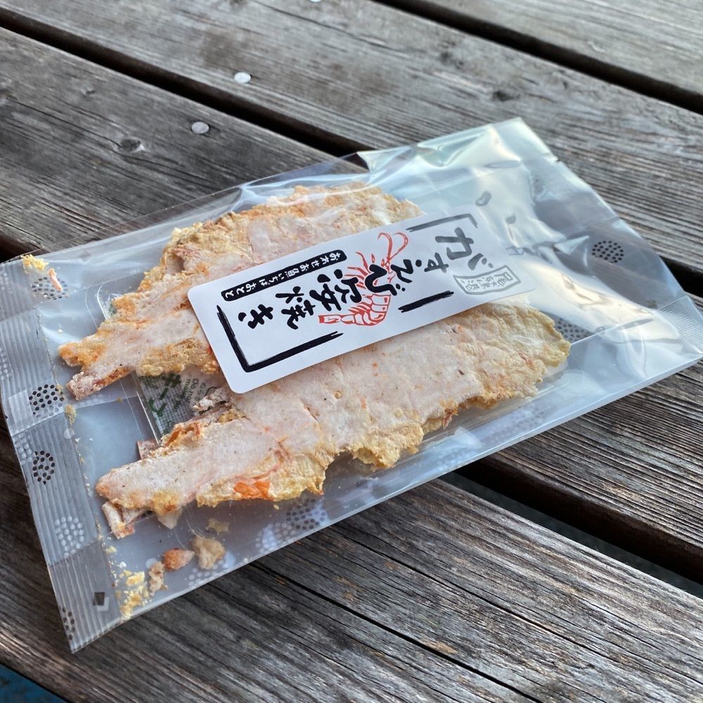 鉄道王さんが投稿したおわせ お魚いちば おととに関する口コミの画像