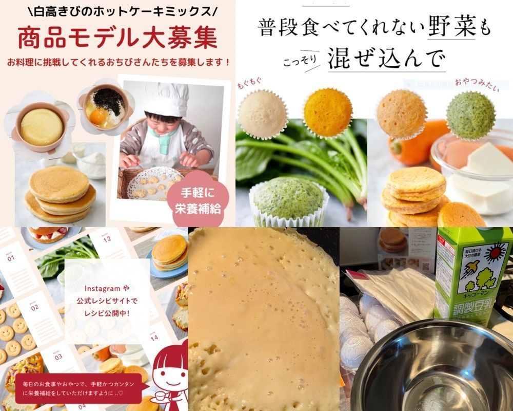 東京食べあルークさんが投稿した日本平まつりに関する口コミの画像