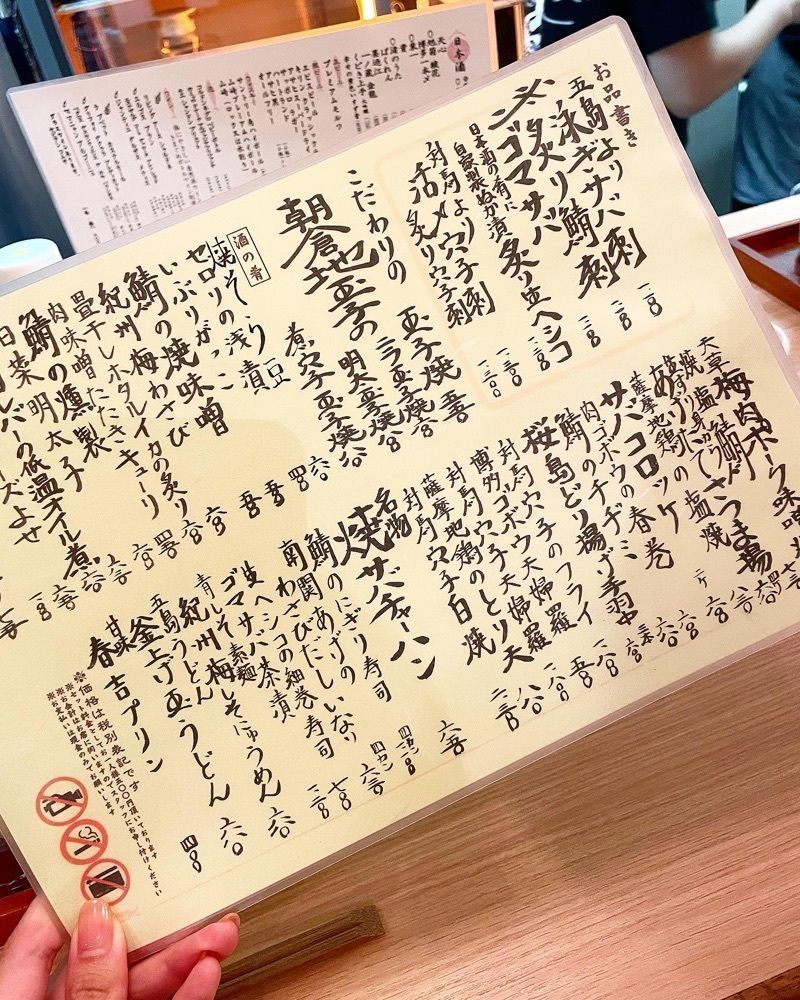 mai626さんが投稿したきはる（【旧店名】独酌しずく）に関する口コミの画像