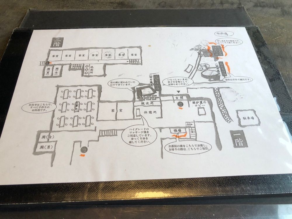 chama0430さんが投稿した壁湯天然洞窟温泉　旅館 福元屋に関する口コミの画像