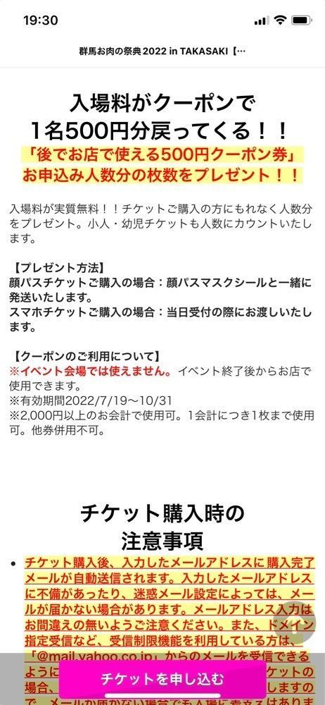 からっ風②さんが投稿した高崎城址に関する口コミの画像