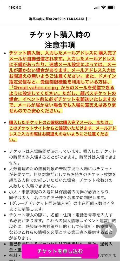 からっ風②さんが投稿した高崎城址に関する口コミの画像
