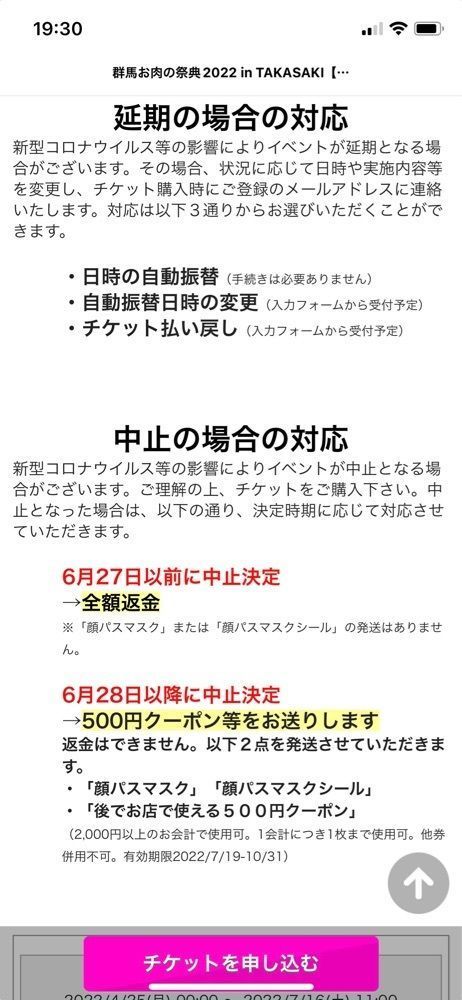 からっ風②さんが投稿した高崎城址に関する口コミの画像