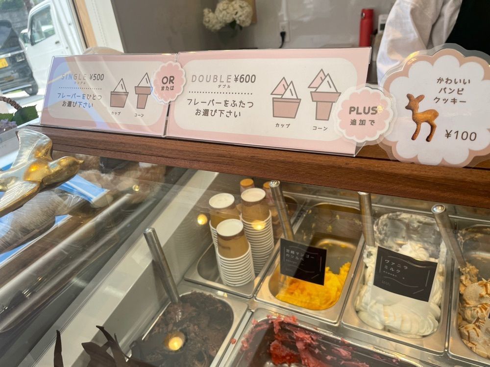エリーチカさんが投稿したバンビジェラート 姫路店（banbi gelato）に関する口コミの画像