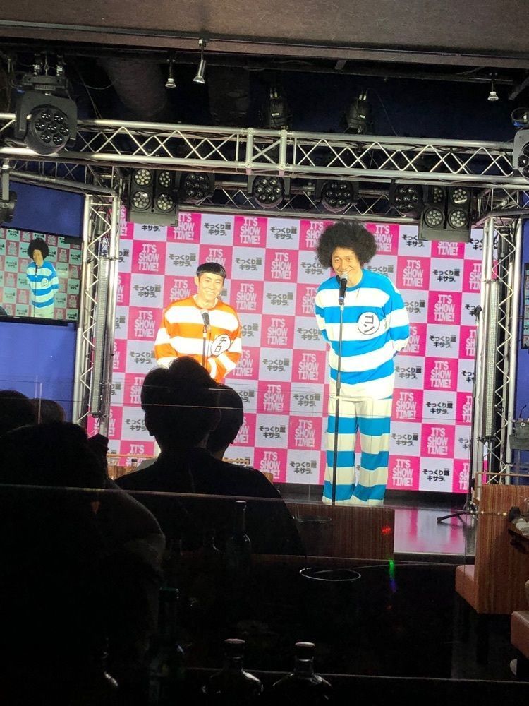 雲霧さんが投稿したそっくり館キサラ（ソックリヤカタ・キサラ）に関する口コミの画像