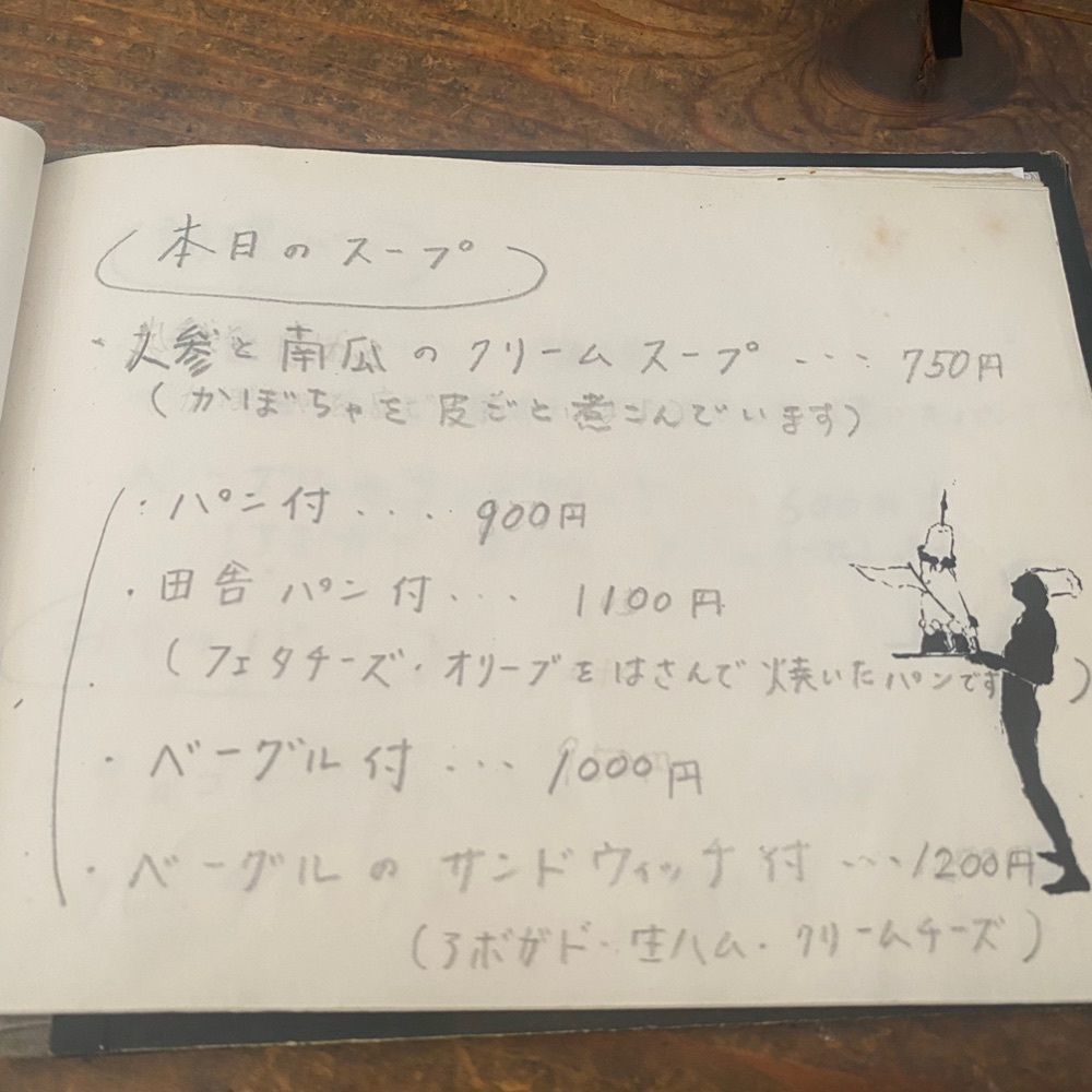 ten_ten602の福岡グルメさんが投稿したバンビーノカフェ（bambino cafe）に関する口コミの画像