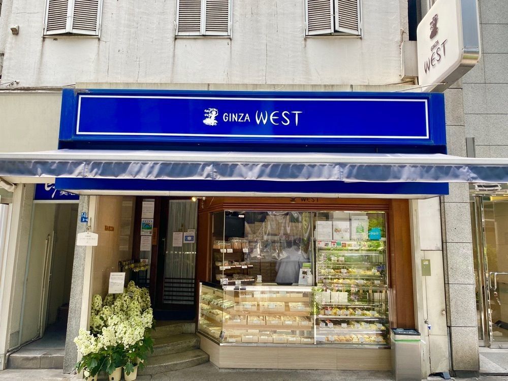 みっちさんが投稿した銀座ウエスト 銀座本店 （GINZA WEST【旧店名】洋菓子舗 ウエスト）に関する口コミの画像
