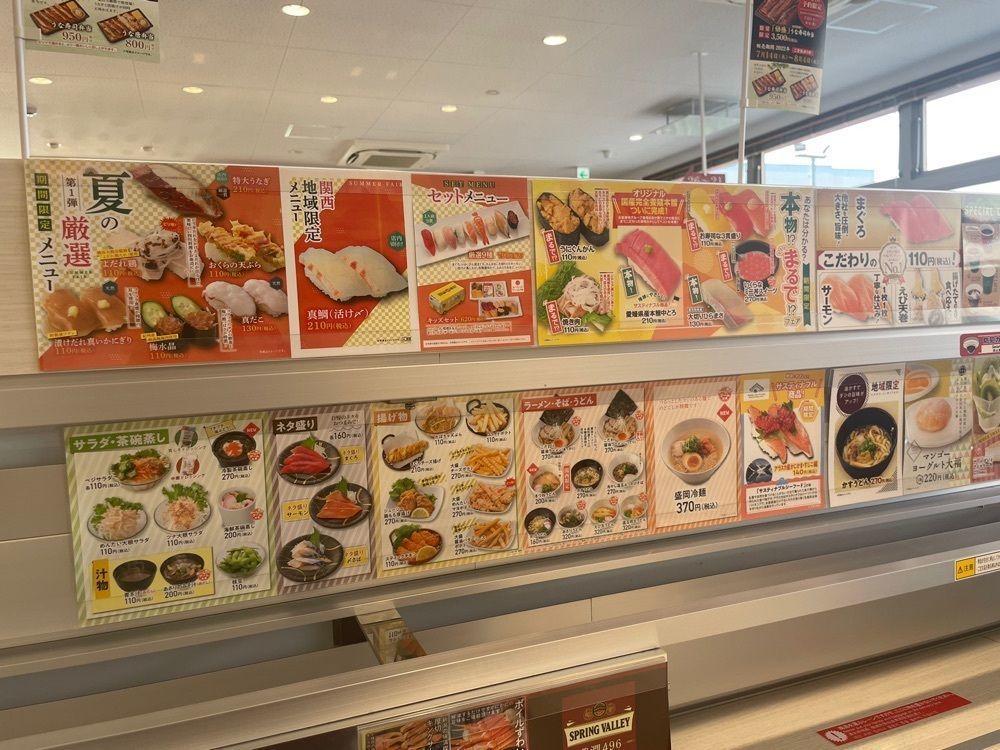 エリーチカさんが投稿した魚べい イオンタウン姫路店に関する口コミの画像