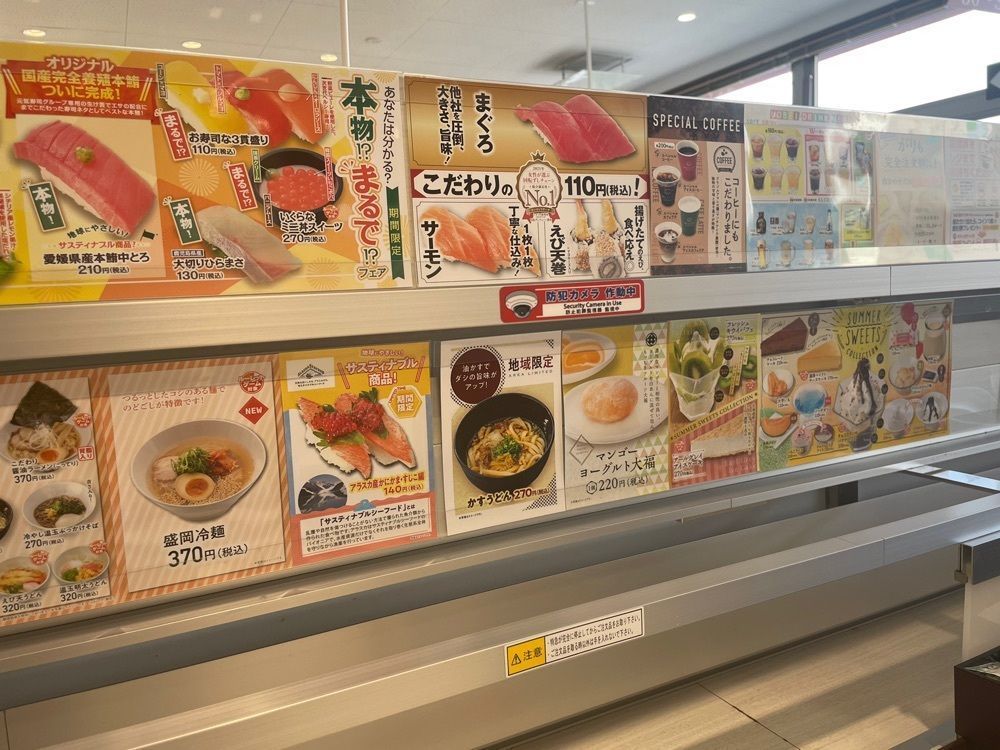 エリーチカさんが投稿した魚べい イオンタウン姫路店に関する口コミの画像