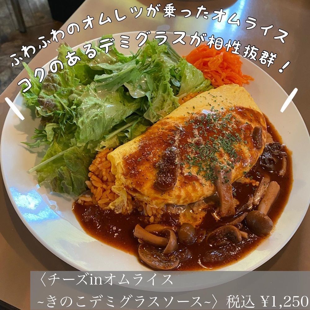 ryourinin__grumeさんが投稿したANALOG CAFE／LOUNGE TOKYOに関する口コミの画像
