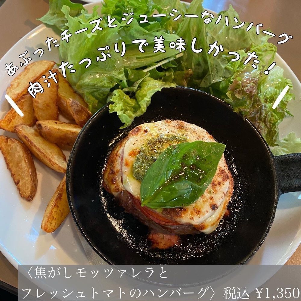 ryourinin__grumeさんが投稿したANALOG CAFE／LOUNGE TOKYOに関する口コミの画像