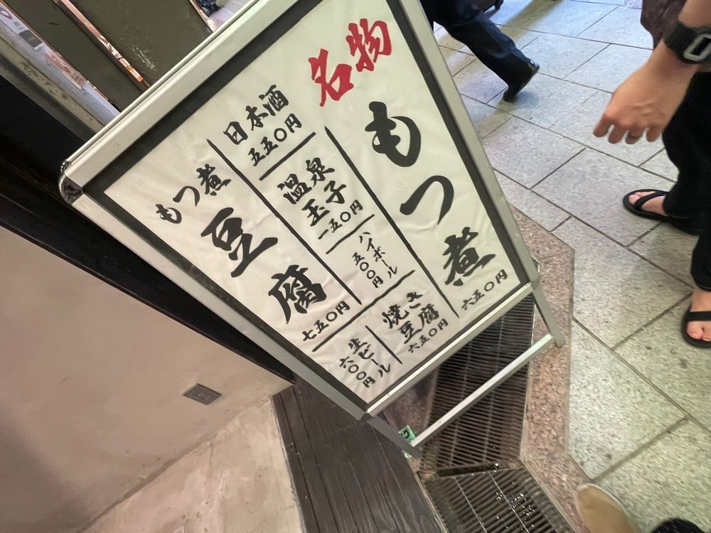 ぼんじり🐨さんが投稿した錦居酒屋（【旧店名】肉のひろ重 錦市場本店）に関する口コミの画像