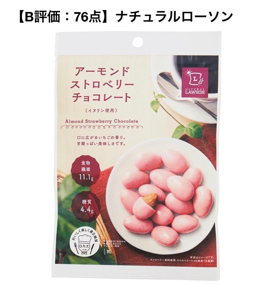 ぼんじり🐨さんが投稿したLAWSON 大阪南船場1丁目店（ローソン）に関する口コミの画像