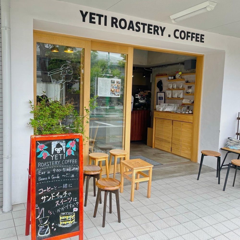 おでかけ探検部さんが投稿したイエティ ロースタリー コーヒー （YETI ROASTERY. COFFEE）に関する口コミの画像