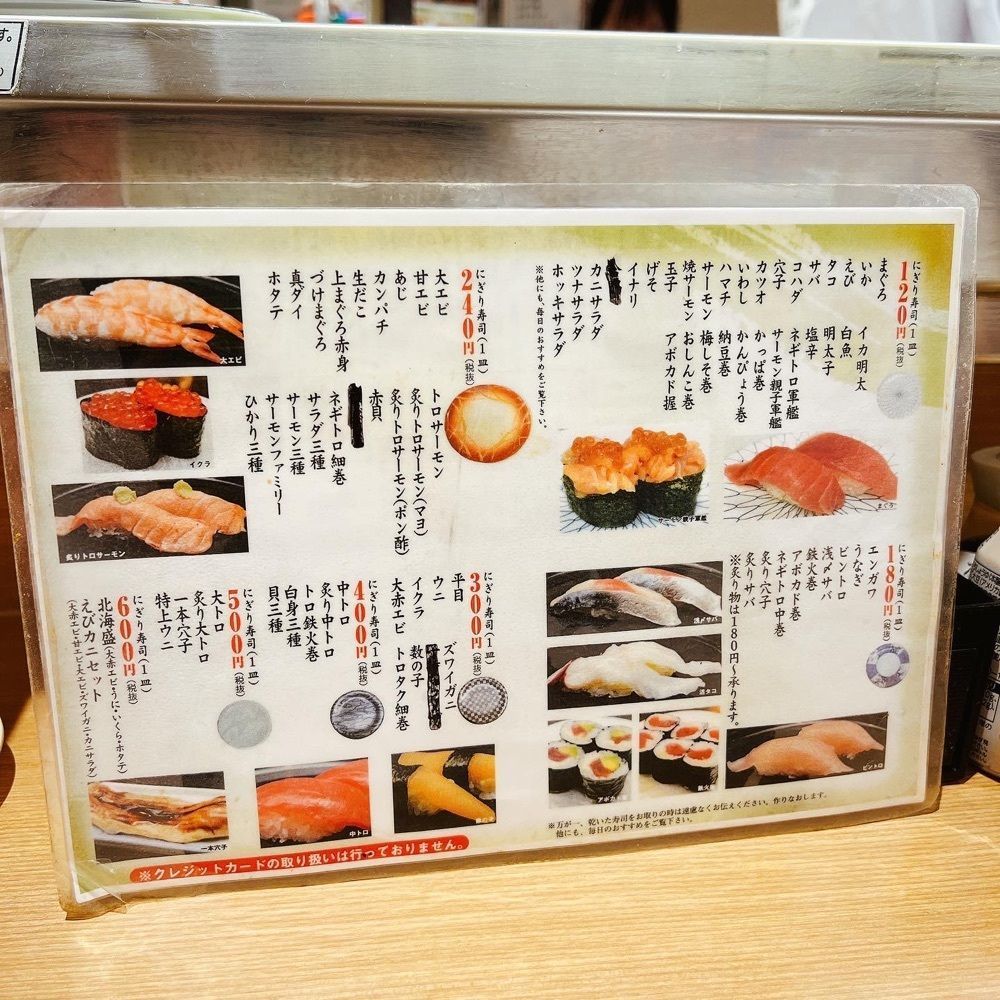 ヤジメシ　ボリューム満点東京グルメさんが投稿したすし 台所家 三軒茶屋店（DAIDOKOYA）に関する口コミの画像