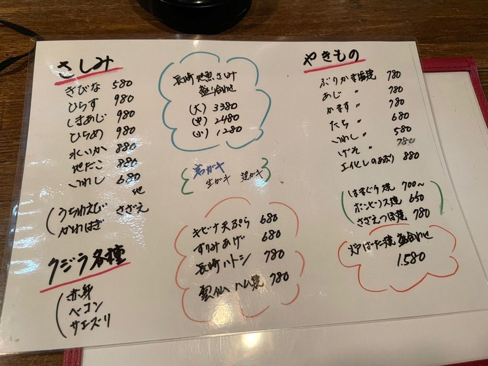 fumiさんが投稿した漁火に関する口コミの画像