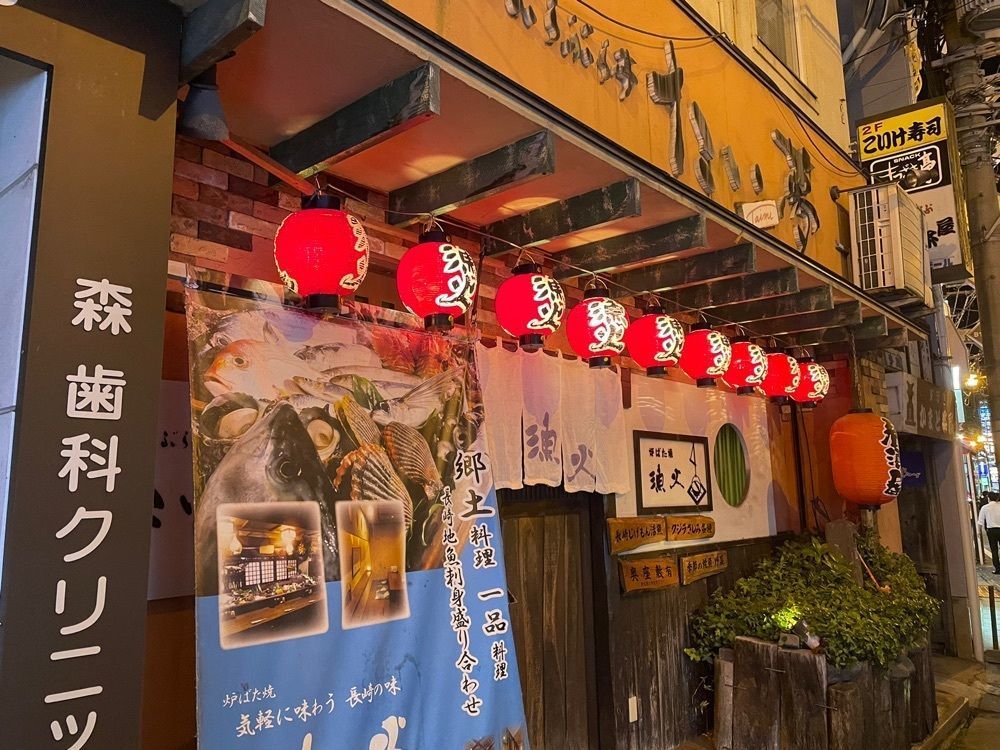 fumiさんが投稿した漁火に関する口コミの画像