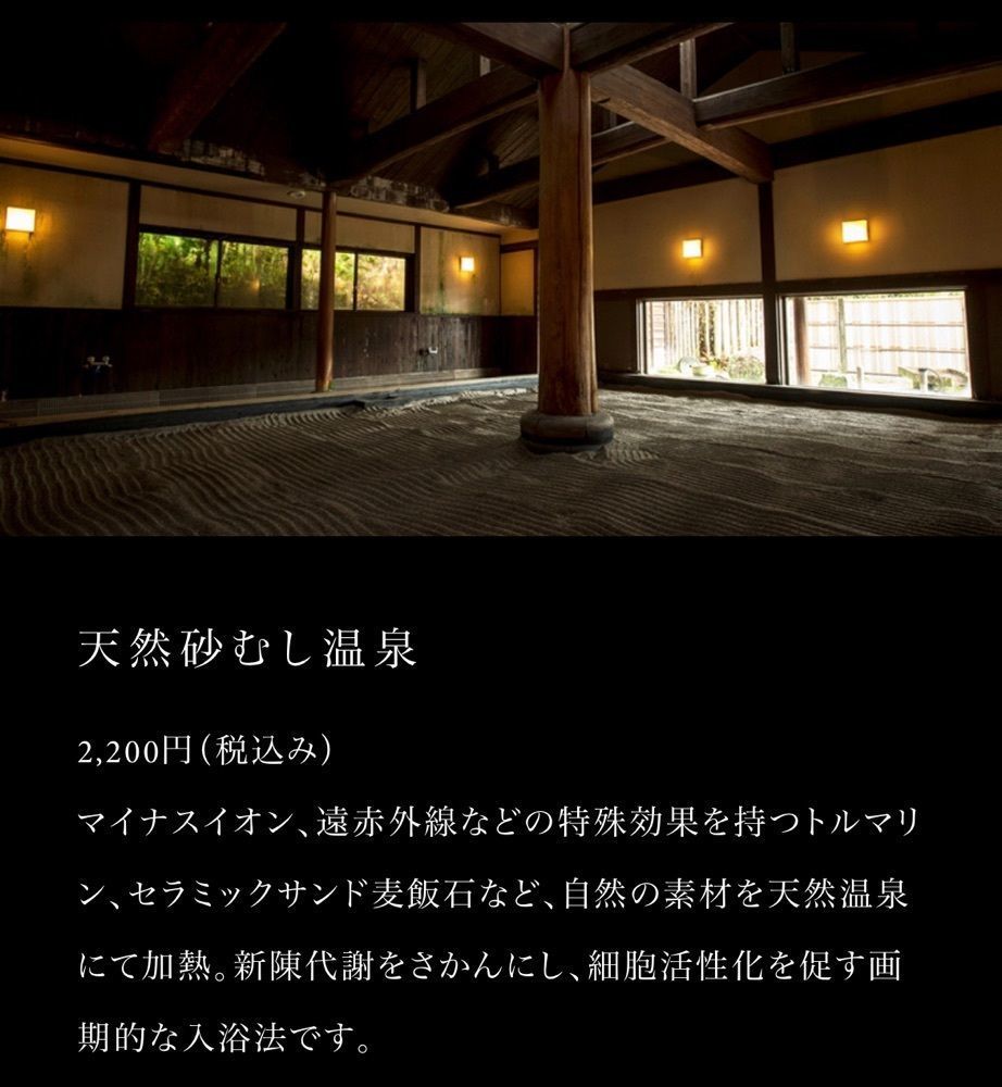 ぼんじり🐨さんが投稿した古湯温泉 ONCRI（おんくり）に関する口コミの画像