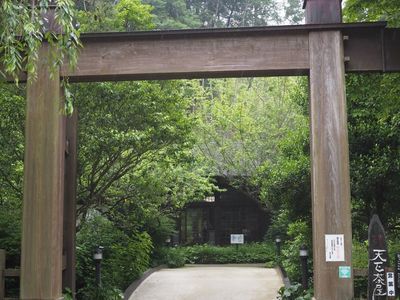 天下茶屋 8枚目