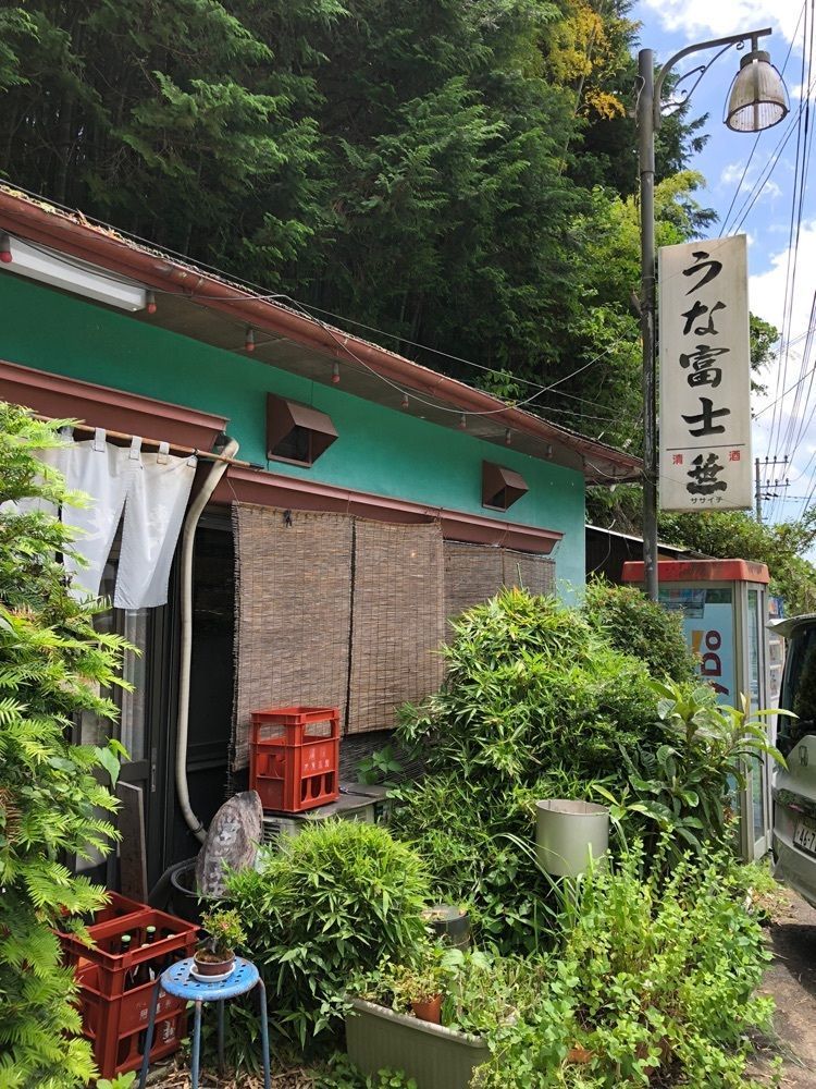 Nさんが投稿したうな富士に関する口コミの画像